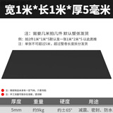 橡胶垫工业黑色皮垫防滑耐磨加厚减震胶皮绝缘板橡皮软耐油垫片 1米*1米*5mm