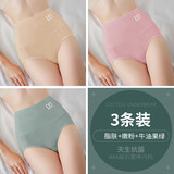 美·雅·挺3条装高腰女士内裤女纯棉裆收腹提臀三角裤头无痕抑菌女式短裤 【高腰款】果绿+脂肤+嫩粉 XXL【适合125-150斤】