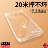 奶小鸭 适用苹果6plus手机壳 iPhone6splus/6plus保护套全包透明超薄 苹果6plus/6splus【全透明】+全屏钻石膜