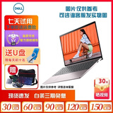 戴尔（DELL）二手笔记本电脑灵越成就独显轻薄便携商务办公工作设计游戏本14/15.6英寸9成新 i5-6200 16G 512G 独显 LOL推荐