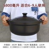 弥迪大砂锅炖锅超大商用卤肉煲汤锅瓦罐家用耐高温沙锅火锅大容量燃气 干烧煲（带盖） 5800ml