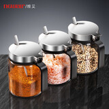 维艾（Newair）调料盒套装家用组合装厨房收纳盒罐子调料瓶味精盐罐调味料调味罐 把手调味罐*3个+调料勺*3