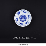 富玉 景德镇釉下彩青花瓷碗玲珑盘子碗餐具高温白瓷碗碟家用自由搭配 孔雀 6.5寸骨碟