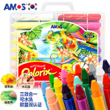 AMOS韩国儿童画笔油画棒绘画工具蜡笔旋转可水洗36色六一儿童节礼物
