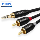 飞利浦（PHILIPS） 3.5mm转双莲花 音频线一分二2RCA公对公手机电脑音响转接线 镀银线 1米