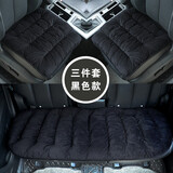 笨斯基汽车坐垫冬季保暖车垫办公椅单片坐垫短毛绒加厚冬天棉座垫座套 黑色三件套一套