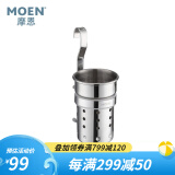 摩恩（MOEN） 厨房置物架 壁挂杆五金挂件套装厨具挂架304不锈钢KAC02系列 筷筒架单筒KAC0241