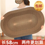 华元宠具（hoopet）猫抓板窝耐磨不掉屑猫爪板磨爪耐抓圆形猫爪盆保护沙发防猫抓大号 椭圆特大号猫抓板