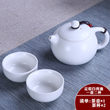 陶瓷茶具套装旅行茶具套装便携式二杯茶壶外出开业旅行包茶盘 定窑白西施一壶二杯