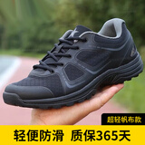 新式作训鞋超轻跑鞋男训练鞋黑色跑步鞋透气耐磨户外登山胶鞋徒步鞋 体能升级款 41=255
