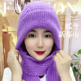 浩冠 帽子女秋冬季时尚帽子围巾一体冬天保暖防风棉帽加绒毛线帽骑行护耳针织帽 皮紫色