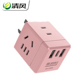 清风（kyfen） 清风魔方插座手机转换插头充电插线板接线板多功能一转多插头