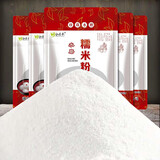 泓誉承水磨糯米粉汤圆粉家用南瓜饼雪媚娘赖汤圆糯米粉小包装袋装 水磨糯米粉1斤