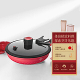 MAXIM’S  DE PARISART32不粘锅炒锅家用电磁炉炒菜平底不沾28cm30cm32cm锅厨房好物 煎盘 枫叶红(金属全复底) 28cm
