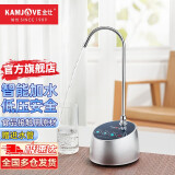 金灶（KAMJOVE） 自动上水器 定量加水桶装水抽水器吸水器压水器茶道茶具配件P-08 【智控加水】 P-08加水器