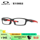 OAKLEY欧克利CROSSLINK男女款运动光学镜防滑镜框眼镜X8118 OX8118-0456