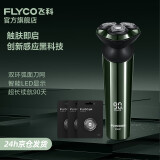 飞科（FLYCO）剃须刀电动刮胡刀智能感应全身水洗剃胡须刀生日礼物送男友 FS927+3个刀头 普通装