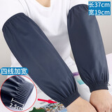 畅印 3双装防水防油皮袖套长款冬季软皮手臂套男女厨房清洁工作耐磨劳保袖头 【宽口四线】深蓝色  3双装