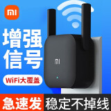小米（MI）小米放大器pro wifi信号增强器 便携路由器信号中继器 需配合路由器使用