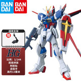 万代（BANDAI）HG UC系列 1/144 新生高达 敢达拼装模型儿童玩具 198 新生空战脉冲