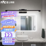 雷士（NVC） LED镜前灯浴室防水防雾卫生间壁灯简约现代灯具化妆镜灯浴室灯具 折镜砂黑  8W 暖白光