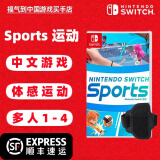 任天堂（Nintendo） Switch游戏卡带 海外版主机通用版 Switch游 Switch Sports 运动 中文