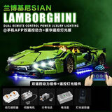 渥驰（WATCHMEN） 成人积木车兰博基尼拼插图玩具遥控跑车男孩儿童汽车新年礼物 兰博基尼绿牛【APP灯光遥控版】 生日情人节礼物