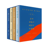 东方名家经典·散文精选 第一辑（共4册）余华梁晓声周国平毕淑敏四位名家写给所有人的成长之书当代散文书籍