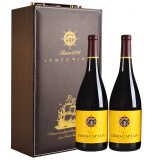 詹姆士船长美露干红 750ml*2瓶 双支礼盒装 澳洲进口红酒