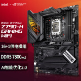 ROG STRIX Z790-H GAMING WIFI主板 支持 DDR5 CPU 13900K/13700K（Intel Z790/LGA 1700） 