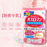 安速巴斯洛漫牛奶蛋白浴盐600g 全身滋养
