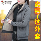 啄木鸟加绒加厚卫衣外套女秋冬季2025新款百搭保暖开衫连帽女士短款上衣 灰色 2XL (建议120-135斤)