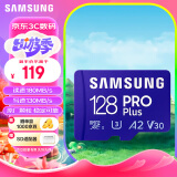 三星（SAMSUNG）128GB TF（MicroSD）内存卡 读180MB/s写130MB/s 游戏机无人机运动相机高速存储卡 含SD适配器