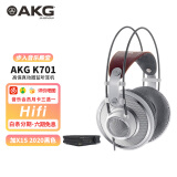 AKG /爱科技 K701 头戴式专业录音发烧级音乐HIFI有线耳机 701 耳机 K701+X1S 黑色耳放
