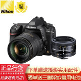 尼康（Nikon） D780 全画幅单反相机套机 d750 升级版 D780 24-120/4G +(50/1.8D)双镜头套装