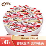 德芙（Dove）巧克力婚庆喜糖果伴手礼袋装零食糖果生日情人520礼物送女友 香浓黑巧克力 袋装 500g