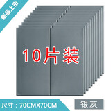 七彩格子墙纸自粘3d立体墙贴水泥墙翻新墙贴纸卧室客厅防撞防水墙裙护墙板 加厚款银灰色大理石皮纹10片装