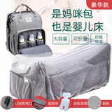 萌兔王子妈咪包双肩包大容量多功能可躺妈咪包折叠床轻便妈咪包婴儿外出 升级灰色+蚊帐凉席