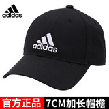 阿迪达斯 阿迪达斯帽子男潮流鸭舌帽跑步运动棒球帽女休闲透气棉帽网球帽 经典推荐款FK0891