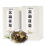 闽景印象茉莉茶花茶明前特级茶叶花草茶养生茶办公自饮品茶 福建新茶250g 茉莉花茶 125克 * 2罐