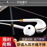 戴为有线耳机适用OPPOR9R15R17R11s游戏A59A52A8A73A92sA95A35A58x音乐K5K7K9K10K10x安卓有线带麦耳机 小米红米华为荣耀红魔三星白