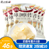 八点半韩国进口海太蜂蜜黄油薯片土豆片膨化向往的生活 奶酪味薯片60g*6袋