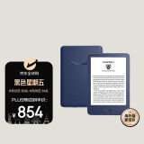 Kindle青春版2022 电子书阅读器 电纸书 墨水屏 6英寸 WiFi 16G 牛仔蓝【入门款】