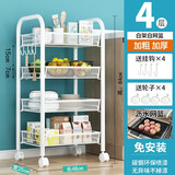 厨房菜篮架置物架落地小推车多层蔬菜架卧室浴室可移动带轮收纳架储物架整理架 吉居夫 4层-象牙白