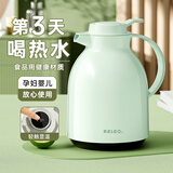 物生物（RELEA）保温壶家用大容量热水壶数显热水瓶开水瓶暖水壶水瓶企业团购定制 浅荷绿【新升级数显款】1.5L