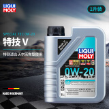 力魔（LIQUI MOLY）适配沃尔沃德国进口发动机润滑油特技V合成机油 20632/20631 0W20 0W-20  1L