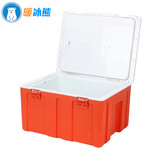 暖冰熊60L80L外卖送餐保温箱摆摊户外33L-45L食品级内胆塑料泡沫保鲜箱 60L黄色翻盖款