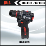 科王16V无刷锂电小钢炮DGT01-1610B升级版60N大扭矩小机身手电钻 科王16V新款60N裸机无电无充