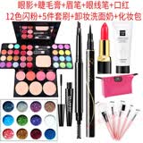 阿莎瑞雅六一节舞台化妆品套装眼影盘学生初学者舞台妆裸闪亮珠光学校表演 【店长】精致女生9件套