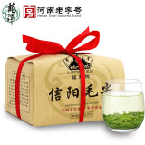 龍潭【河南老字号】信阳毛尖绿茶2025年春茶新茶毛尖茶叶河南信阳 一级雨前250克*1包